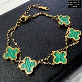 Браслет мед.сталь14К 10402 ( 17+3 см.)